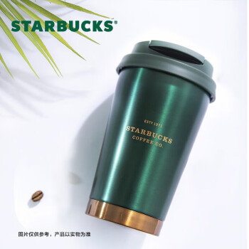 星巴克（Starbucks）墨绿色金边款不锈钢保温杯384ml咖啡杯随行车载杯子男士女生礼物