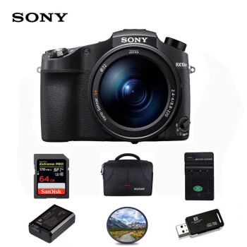 索尼（SONY）DSC-RX10M4 黑卡数码相机 1英寸大底 超长焦 蔡司24-600mm 约0.03秒快速对焦 64G套装