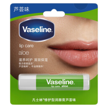 凡士林（Vaseline）润唇膏芦荟味3.5G 牛油果精华 保湿补水防干裂去死皮