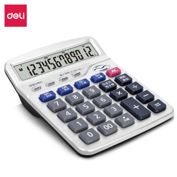 得力(deli)计算器桌面财务计算器记忆储存12位数真人语音型计算器 银色1525