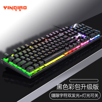 银雕(YINDIAO) K500键盘彩包升级版 机械手感 游戏背光电竞办公 USB外接键盘 全尺寸 黑色混光有线键盘