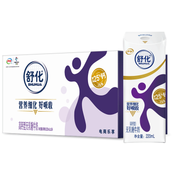 伊利舒化无乳糖牛奶 高钙型 220ml*24盒/箱 低GI牛奶 礼盒装