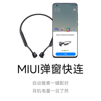 小米（MI）Xiaomi 骨传导耳机 开放式耳机运动无线蓝牙耳机 IP66防水防汗 通话降噪 长续航快充 星空灰