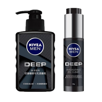 妮维雅（NIVEA）男士护肤品缩毛孔深黑DEEP控油保湿套装（洗面奶+精华）男士礼物