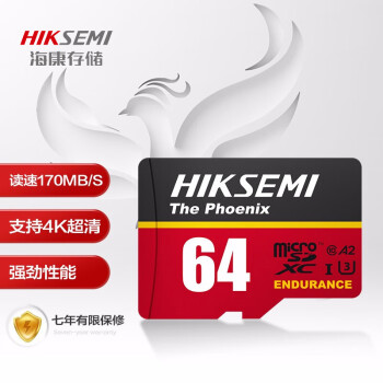 海康威视（HIKVISION）64GB TF(MicroSD)存储卡U3 C10 A2 V30 4K视频监控卡行车记录仪内存卡 数码闪速闪存卡