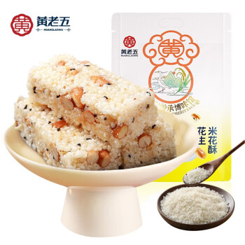 黄老五原味米花酥传统零食米花糖300g