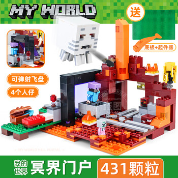 万代1我的世界凋零巫师恶魂大战烈焰人仔地下冥界门户积木拼装玩具促