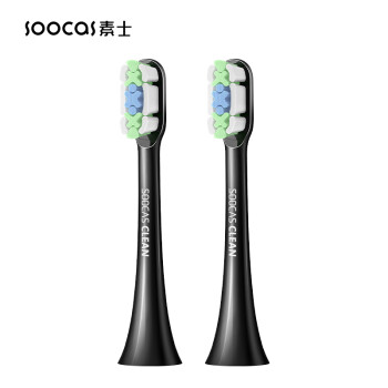 素士(SOOCAS)电动牙刷头 成人通用清洁型 素士牙刷通用刷头 黑色2支装