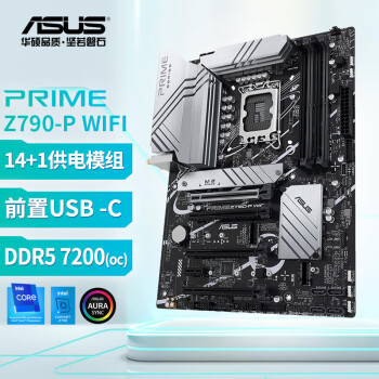华硕（ASUS）PPRIME Z790-P WIFI主板 支持DDR5