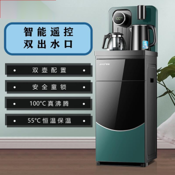家用全自动饮水机冷热两用台式同款下置智能上水遥控烧水立式办公制杰
