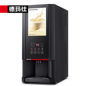 德玛仕 DEMASHI 饮料机多功能饮料机 全自动速溶咖啡机 热饮机商用咖啡一体机双料缸SML-F201S