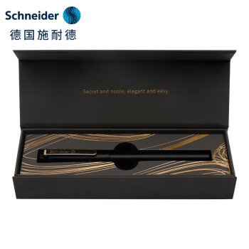  施耐德（Schneider）宝珠笔 签字笔 学生用成人练字办公走珠笔墨水笔 德国进口笔 BK406R金夹-黑杆 186601