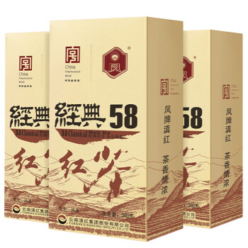 凤牌茶叶 云南滇红茶 经典58 纸袋简装 特级浓香型红茶  380g*3组合装