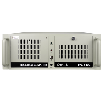 众研工控机 IPC-610L 工业控制 兼容研华 国产上架式4U服务器 I7-8700/16G内存/256G固态/1T