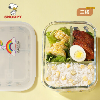 史努比（Snoopy）三分隔玻璃饭盒上班族微波炉加热保鲜盒 学生便当餐盒冰箱收纳带盖密封储物 1L透明色 6086