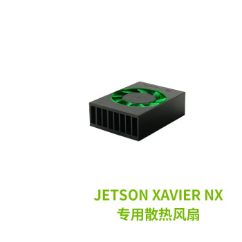 耀迈 Jetson Xavier NX开发套件AI人工智能开发板 人脸识别