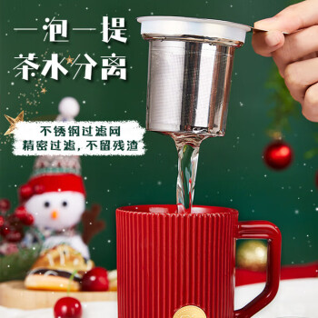 COSTA陶瓷马克杯带盖圣诞风茶水分离办公室家用 精致复古红-茶滤马克杯