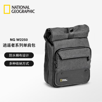 National Geographic国家地理（National Geographic） NG W2250 摄影包 微单相机包 单肩包 逍遥者系列  时尚斜挎包