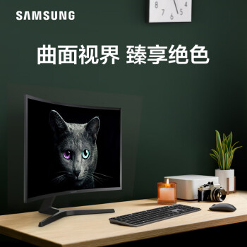 三星（SAMSUNG）27英寸 FHD 75Hz 曲面 高对比度 护眼 低蓝光不闪屏认证 FreeSync 电脑办公显示器 S27C366