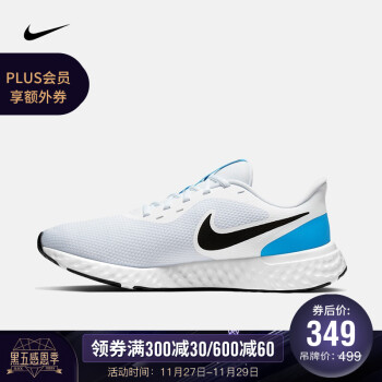 耐克 NIKE REVOLUTION 5 男子跑步鞋 BQ3204 BQ3204-101 43,降价幅度24.8%