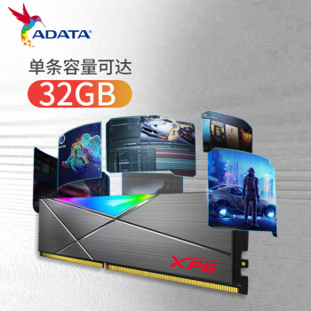 威刚XPG 龙耀 D50 16G (8G*2) DDR4 3200  钛灰电竞RGB内存条