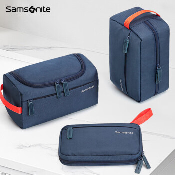 新秀丽（Samsonite）3合1盥洗包 旅行洗漱包数码收纳化妆包 三件套 674*01012【蓝色】