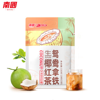 南国 鸳鸯红茶生椰拿铁咖啡 椰奶独立小包装速溶咖啡粉330g/袋