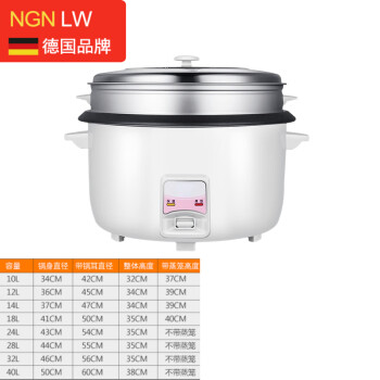 NGNLW 电饭锅超大型老式商用大容量不粘电饭煲家用多功能 14L特厚不粘胆带蒸笼