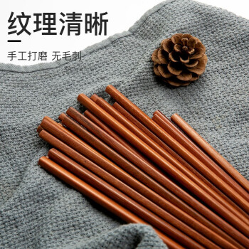 双枪（Suncha）筷子 20双装原木铁木筷子家用实木筷子套装
