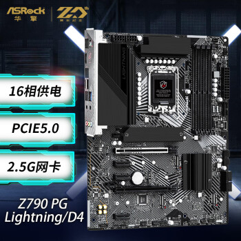 华擎（ASRock）Z790 PG Lightning/D4 闪电风暴 支持CPU 14900K/14700K/DDR4（Intel Z790/LGA 1700） 