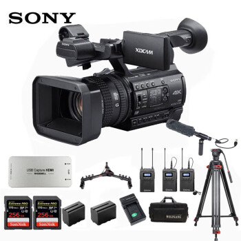 索尼（SONY）PXW-Z150摄像机 4K高清 会议/婚礼/直播高帧率慢动作拍摄手持式广播级摄录一体机 直播套装