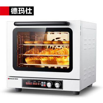德玛仕（DEMASHI）电烤箱商用 大容量四盘同烤 面包蛋糕披萨热风循环烘炉焗炉热风炉烤箱 EC04-60（工程款）