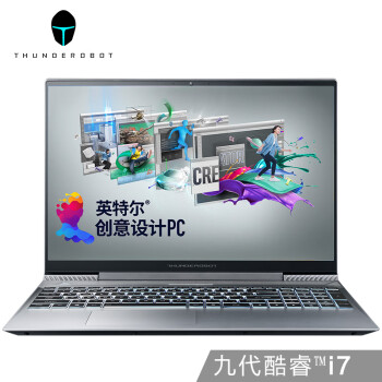 雷神(ThundeRobot）MasterBook 15.6英寸创意设计笔记本电脑九代酷睿i7-9750H 256GSSD+1T 144Hz GTX1650,降价幅度16%