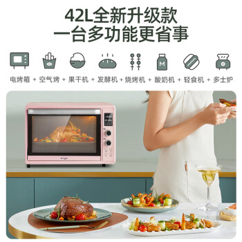 长帝（changdi）家用多功能电烤箱42升大容量 独立控温搪瓷内胆智能菜单热风循环旋转烤叉 猫小易