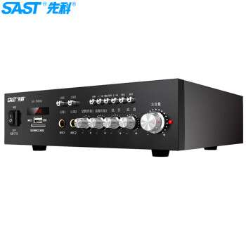 先科（SAST）SA-9002 定压大功率功放机 公共广播吸顶喇叭音响蓝牙功放 黑色