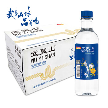 武夷山饮用天然矿泉水 513ml*24瓶整箱 