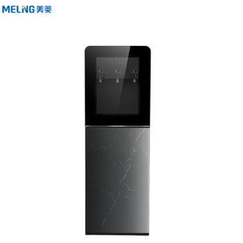 美菱（MeiLing）精致时尚茶吧机 多功能温热双出水饮水机 下置式水桶MY-YS806C 冷热款 灰色 企业业务