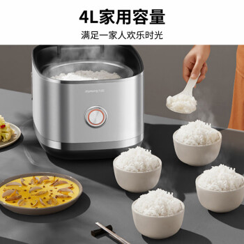 九阳（Joyoung）电饭煲 4升 0涂层低糖电饭煲 智能预约 5A级认证 IH加热 40N1(Pro) 太空系列
