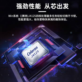 CENAVA辰想 H10pro 10.1英寸工控工业一体机平板电脑win10触控屏带电池迷你一体机16G+128G