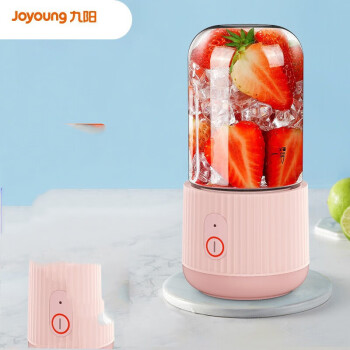 九阳（Joyoung）榨汁机便携式  迷你无线果汁机  料理机随行果汁杯 300ML  L3-C18A