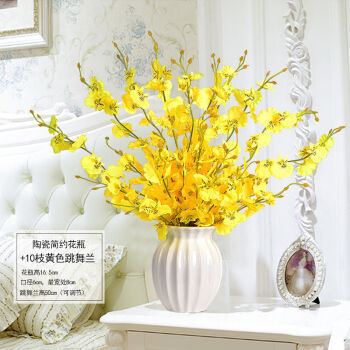 塑料花黄色跳舞兰仿真花套装欧式花瓶花插简约客厅室内装饰假花绢花