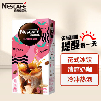 雀巢咖啡（Nestle）果萃特调 速溶奶茶 清醇奶咖 沁风桃桃风味 10盒装