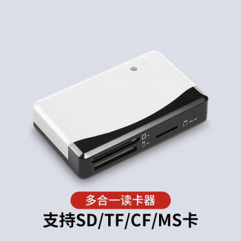 JUNLRFPH 多功能四合一USB接口读卡器支持TF  SD  CF  MS手机卡相机卡 多合一读卡器