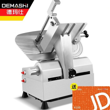 德玛仕（DEMASHI）商用多功能全自动切片机 刨切冻羊肉卷片片机 QP-Q12升级碳钢刀片工程款【一价全包】