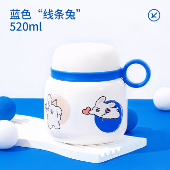 迪乐贝尔  无忧小兔闷烧杯 520ML