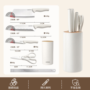 康佳（KONKA）刀具套装五件套不锈钢菜刀切肉切片刀剪刀组合切水果组合装
