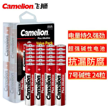 飞狮（Camelion）碱性电池 干电池 LR03/AAA/7号 电池 24节 鼠标/键盘/血压计/血氧仪/玩具/遥控器