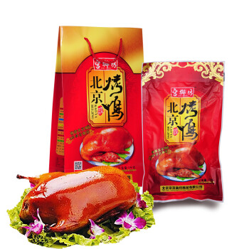 宫御坊北京特产800g烤鸭真空包装鸭肉食品