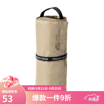 牧高笛（MOBIGARDEN）打卷洗漱包套装 户外旅行便
好用吗？为什么我后悔买晚了？插图10