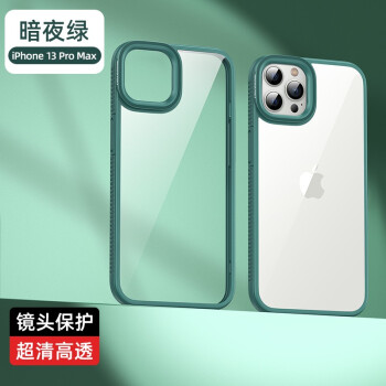 苹果13promax手机壳iphone 13 pro max透明硅胶保护套超薄全包防摔软